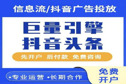 竞价推广开户费用如何影响企业营销效果？看三个真实案例