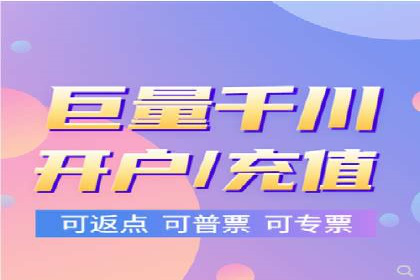 信息流平台运营实战技巧