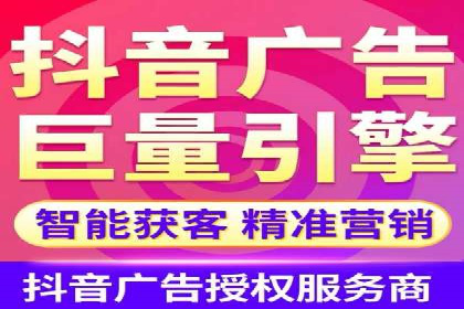 百度广告投放技巧与运营推广策略