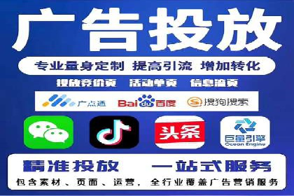 信息流代运营案例：实现用户转化率提升