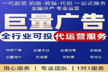 百度竞价账户托管策略：如何制定并执行？看这里！